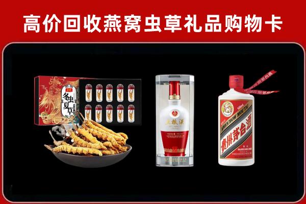 信丰县回收烟酒哪家好